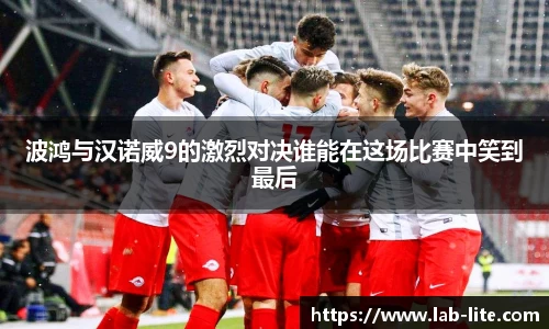 熊猫体育 - 中国官方认证体育赛事直播平台