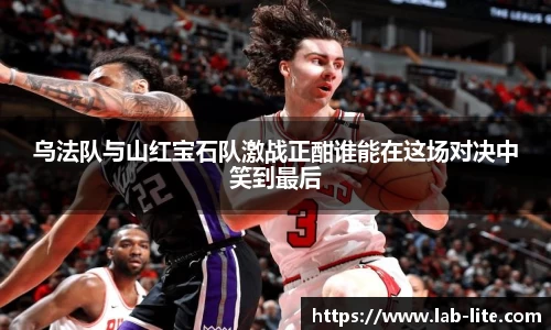 熊猫体育 - 中国官方认证体育赛事直播平台