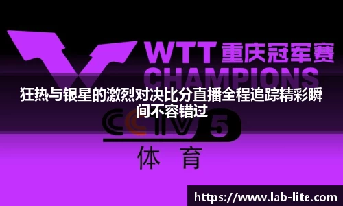 熊猫体育 - 中国官方认证体育赛事直播平台