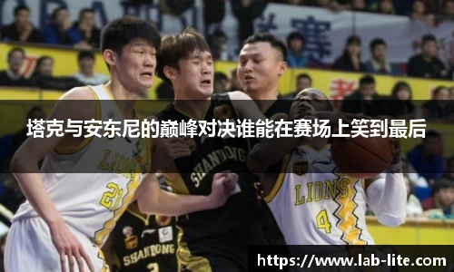 熊猫体育 - 中国官方认证体育赛事直播平台