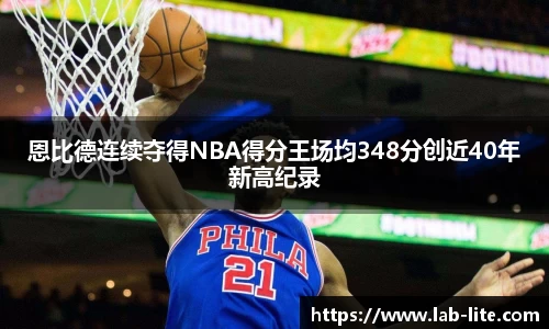 熊猫体育 - 中国官方认证体育赛事直播平台