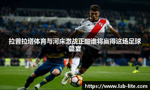 熊猫体育 - 中国官方认证体育赛事直播平台